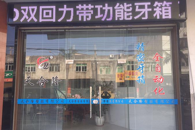 厂房环境图_HJ2017 (7)